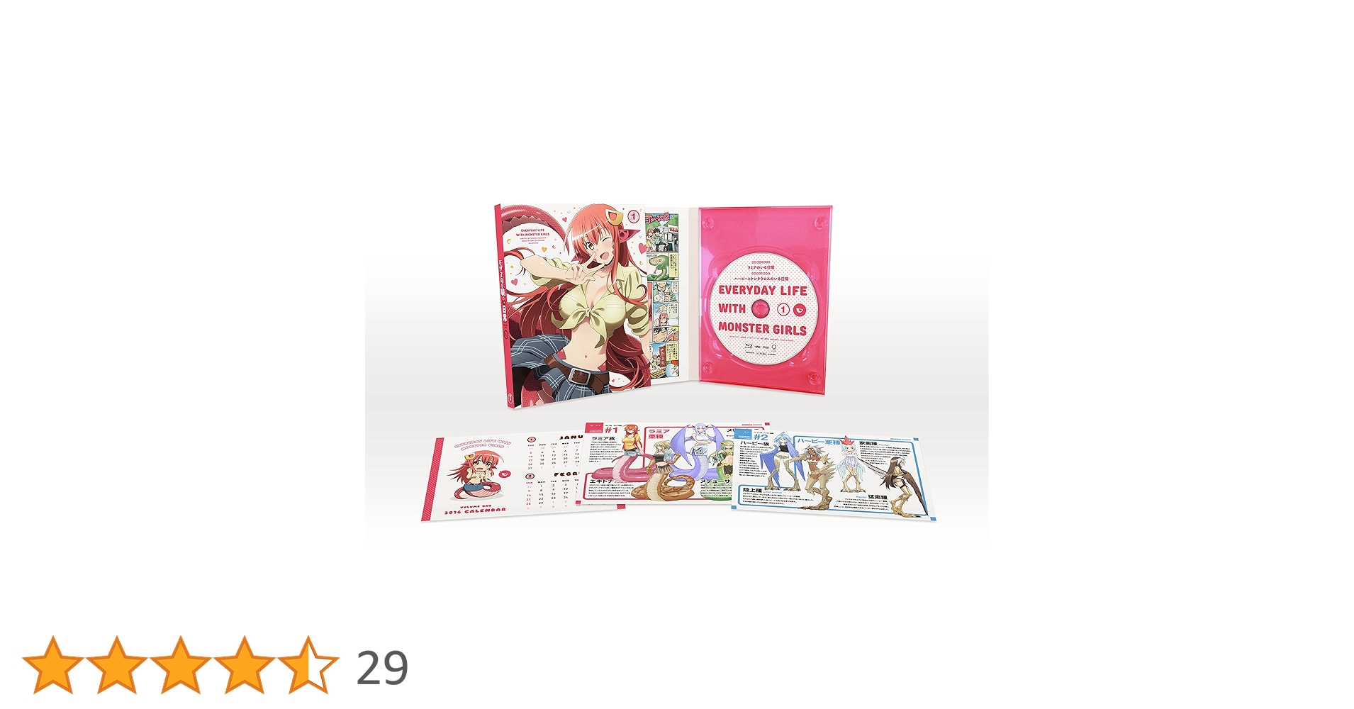 モンスター娘のいる日常 DVD 1-6巻セット［中古］ 91Ko88849VL._AC_UL210_SR210,